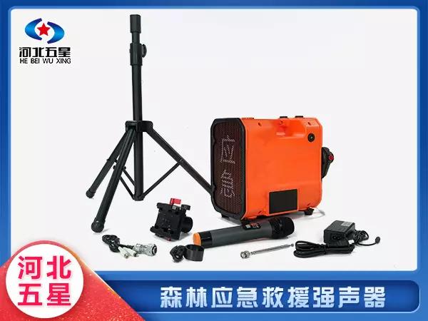 消防應(yīng)急救援強聲器